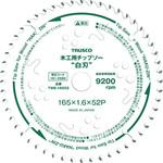 木工用チップソー白刃 TRUSCO