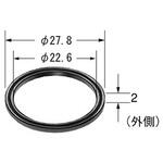 50-1069 押棒部パッキン INAX(LIXIL)