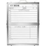 317041 危険予知活動表 日本緑十字社