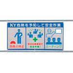メッシュ標識(ピクト3連) ユニット