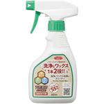 洗浄とワックス効果のクリーナー アイメディア