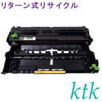 PR-L5350-31 ドラム 【リサイクル】リサイクル ktk リパックドラム NEC対応 PR-L5350-31(リターン式) ktk(ケイティケイ)リパックトナー