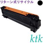 【リサイクル】リサイクル ktk リパックトナー キヤノン対応 トナーカートリッジ059(リターン式) ktk(ケイティケイ)リパックトナー