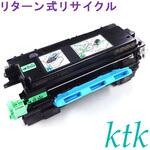 【リサイクル】リサイクル ktk リパックトナー リコー対応 トナーP 500/500L/500H(リターン式) ktk(ケイティケイ)リパックトナー