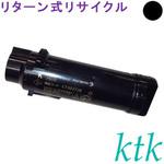 【リサイクル】リサイクル ktk リパックトナー 富士ゼロックス対応 CT202728/29/30/31(リターン式) ktk(ケイティケイ)リパックトナー