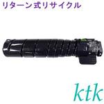 【リサイクル】リサイクル ktk リパックトナー 富士ゼロックス対応 CT203090/91(リターン式) ktk(ケイティケイ)リパックトナー