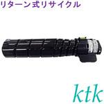 LB322B トナー 【リサイクル】リサイクル ktk リパックトナー 富士通対応 LB322B(リターン式) ktk(ケイティケイ)リパックトナー