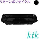 【リサイクル】リサイクル ktk リパックトナー キヤノン対応 トナーカートリッジ046(リターン式) ktk(ケイティケイ)リパックトナー