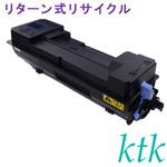 TK-7311 トナー 【リサイクル】リサイクル ktk リパックトナー 京セラ対応 TK-7311(リターン式) ktk(ケイティケイ)リパックトナー