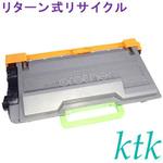 【リサイクル】リサイクル ktk リパックトナー ブラザー対応 TN-62JXL(リターン式) ktk(ケイティケイ)リパックトナー