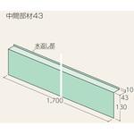 ウェザータイト(サッシ用) フクビ化学
