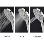 これエエやん ガオナ 3段切替シャワーヘッド 薄型 高級感 マッサージ ミスト 新感覚 アダプター付き メタリック 取付簡単 節水 GAONA(ガオナ)