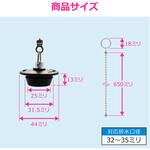 これエエやん ガオナ W型ゴム栓 お風呂 クサリ付き 長さ65cm 交換 ツバ付き 二重止水構造 フタ 水漏れ改善 GAONA(ガオナ)