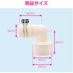 これエエやん ガオナ 洗濯機排水トラップ用エルボ 交換 経年劣化 紛失 排水ホース接続 原状回復 GAONA(ガオナ)