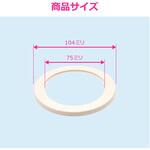 これエエやん ガオナ 洗濯機排水トラップ化粧カバー 交換 経年劣化 紛失 日本製 GAONA(ガオナ)