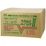#203001 壁紙施工用粉末パテ エクセルⅡ120 ウォールボンド工業