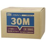#203201 壁紙施工用粉末パテ パラダイン 30M ウォールボンド工業