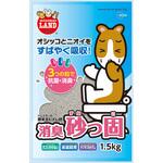 MR-967 消臭砂っ固 1.5kg minimal LAND