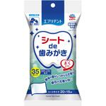 シートde歯みがき 35枚 エブリデント