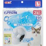 ピュアクリスタル 活性炭フィルター 全円 猫用 2個入 ジェックス