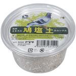 ワンバードアミーゴ 鳩塩土 ONE BIRD AMIGO