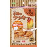 バードタイム 小鳥のクッキー リンゴ入り 50g Bird Time