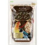 エブリバード コザクラ・ボタンインコ 630g EVERY BIRD