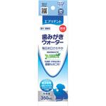歯みがきウォーター 350ml エブリデント