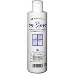 EZクリーンメイク EZクリーンメイク 田島メタルワーク