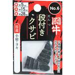 No.6 闘牛 段付クサビ BIGMAN