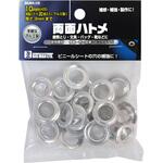 BMM-08 両面ハトメ 20組入 BIGMAN
