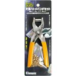 BMM-01 片面ハトメパンチセット替玉50個入 BIGMAN