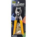 BMM-03 片面ハトメパンチセット替玉50個入 BIGMAN