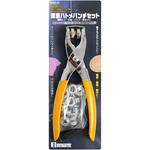 BMM-05 両面ハトメパンチセット 替玉20組入 BIGMAN