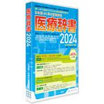 医療辞書 Amazon | セイコーインスツル 医学系電子辞書A10シリーズ SL794A