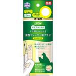PETKISS すき間もみがける波型フィンガー歯ブラシ スリムタイプ 2枚 PETKISS