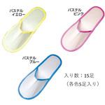 SV-2027 使い捨て おそうじスリッパ セーブインダストリー