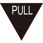 EL0017E-1 PULL三角ラベル SCREENクリエイティブコミュニケーションズ