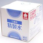 TSP-01 工業用精製水 サンエイ化学