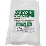 リサイクルタオルウエス 藤原産業