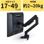 DPA-SS11BK モニターアーム ショート シングル アーム 1画面 ガススプリング式 【VESA規格対応 17～49インチ】 エレコム