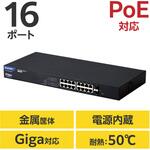 EHB-SG2C16F-PL スイッチングハブ LANハブ 16ポート Giga対応 1000/100/10Mbps 金属筐体 AC電源 ファンレス 静音 エレコム