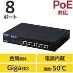 EHB-UG2D08-PL スイッチングハブ LANハブ レイヤー2 Giga対応 PoE アンマネージ 1000/100/10Mbps 金属筐体 エレコム