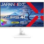 JN-IPS27UHDR-C65W-HSP-W 液晶ディスプレイ 27型/3840×2160/DP×1、HDMI×1、USB-C×1/ホワイト/スピーカー有/2年保証 JAPANNEXT