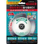 ZAT-H20E 充電式刈払機用安定板ジズライザー エレスマート90 北村製作所