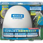 ZGT-H200W200D120 ナイロンコード用飛散防護カバー ジーキャッチャー 北村製作所