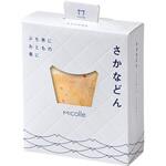 さかなどん八百姫ひらめ・日本海甘えび(各3袋ずつ) 凍眠市場