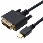 USB Type-C→DVI変換ケーブル ホーリック