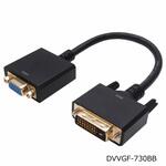DVVGF-730BB DVI→VGA変換アダプタ 15cm DVIオス-VGAメス ホーリック