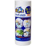 CL-002 洗って使えるペーパータオル ロール式 やなぎプロダクツ
